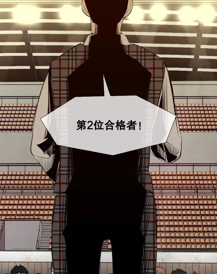 138.进入决赛圈69