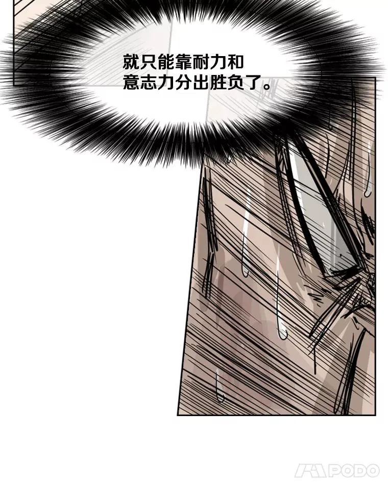 41.胜负心103