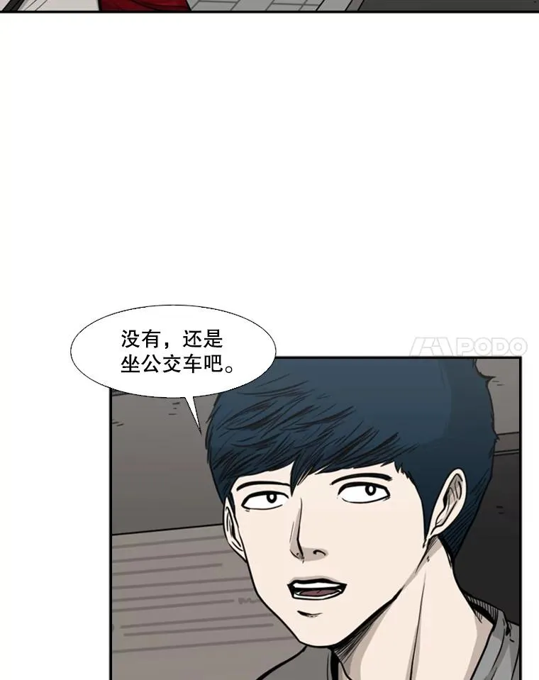75.被跟踪18