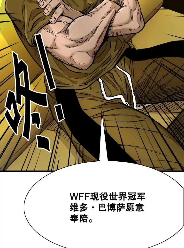 329.塔纳永的请求14