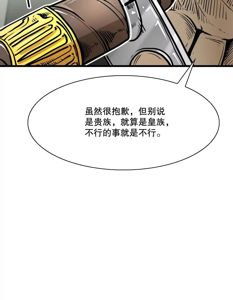 331.寻找合适人选51