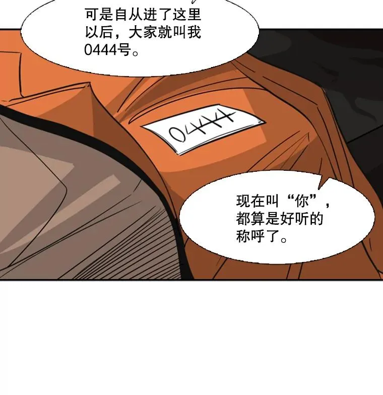 54.我叫方妍迪38