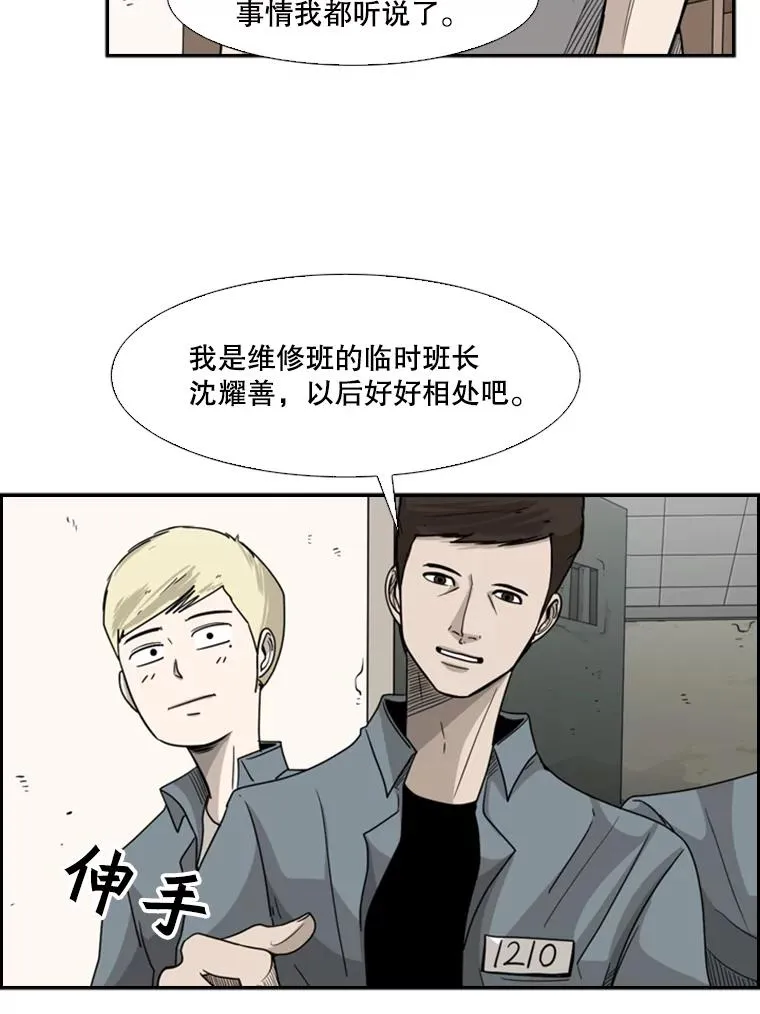 34.挑衅45