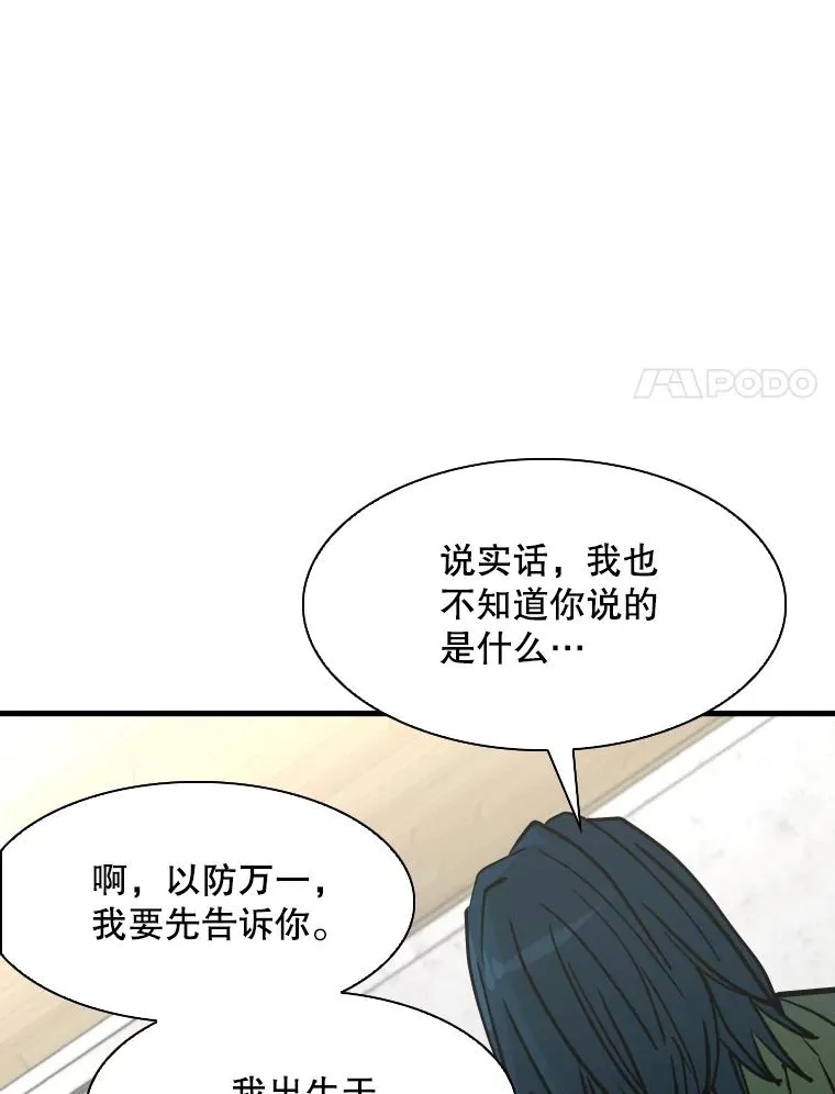 312.特别之处67