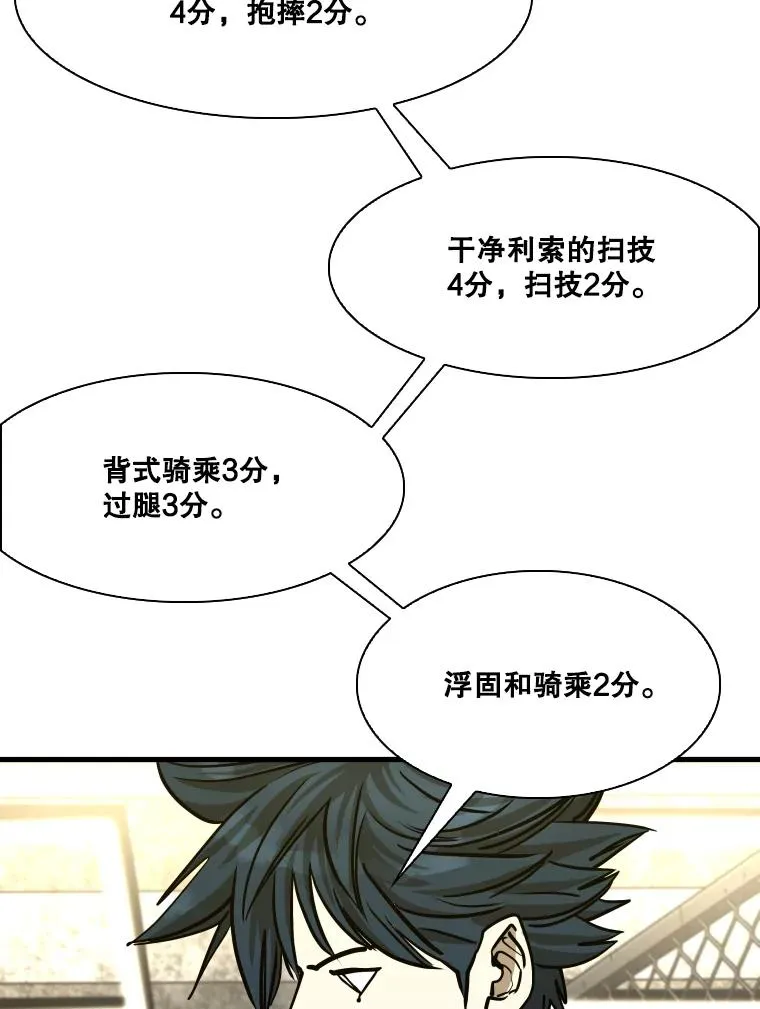 329.塔纳永的请求30