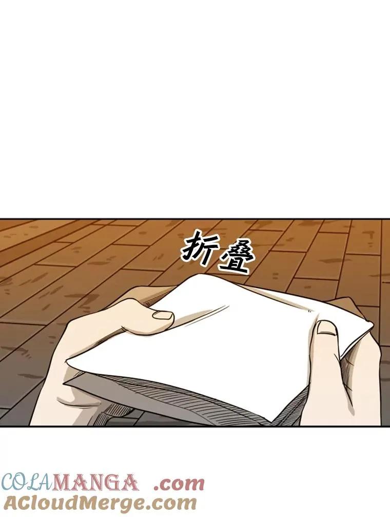 69.对峙32