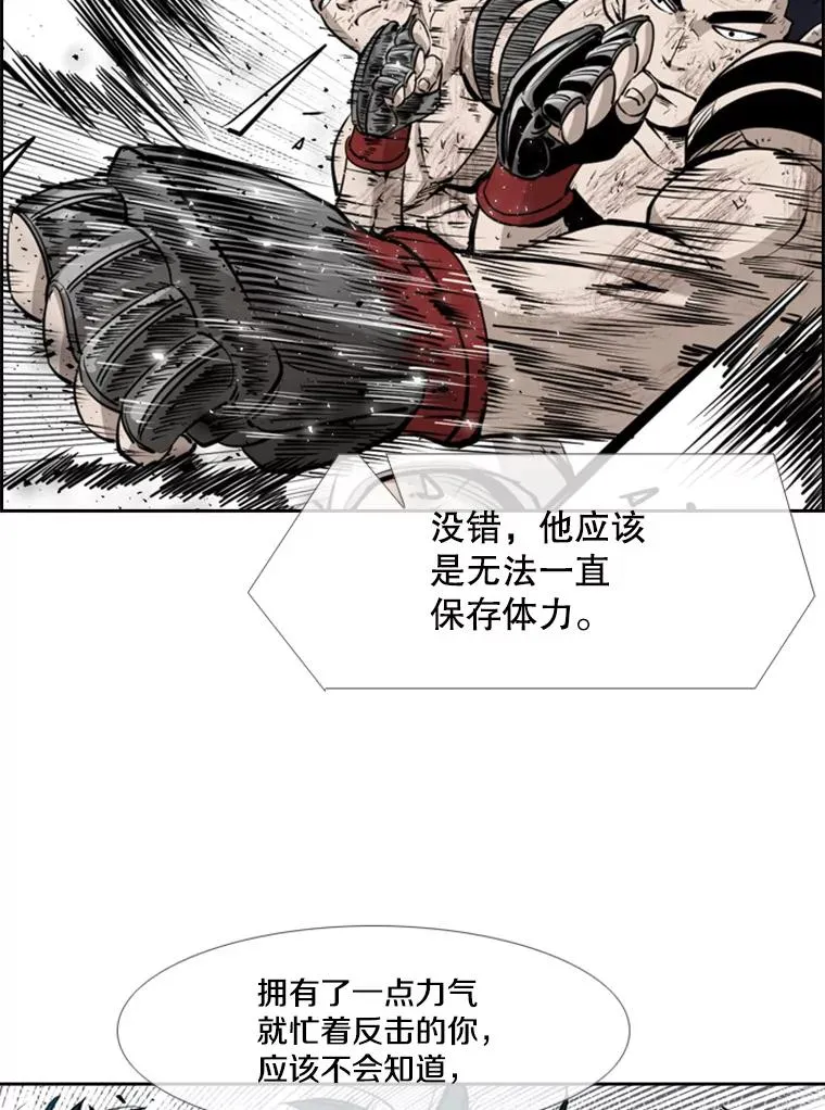 222.暴风雨前的宁静67