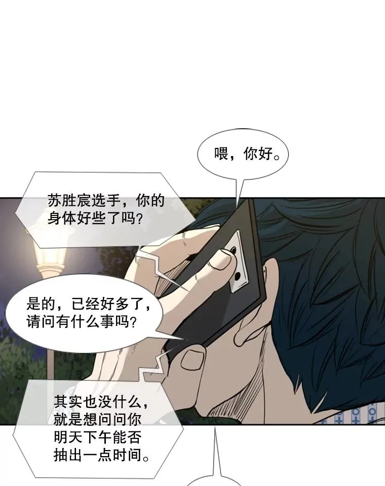 183.警告58