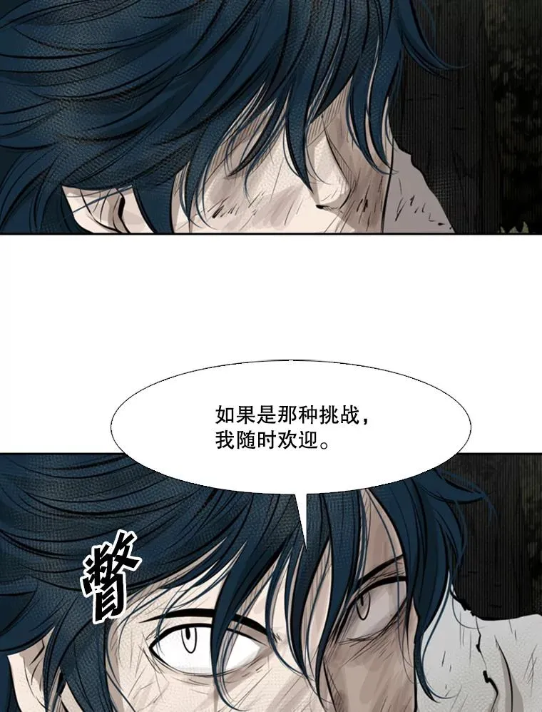 129.接受挑战2