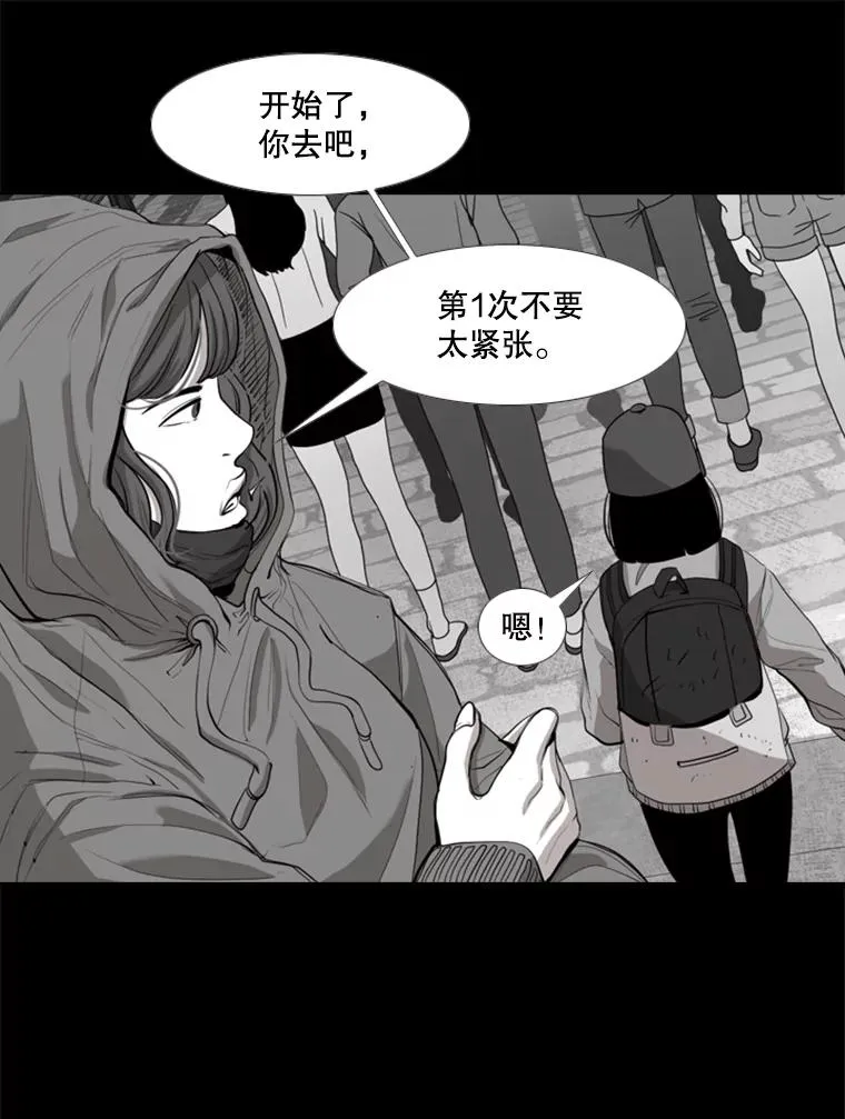 189.我要快70