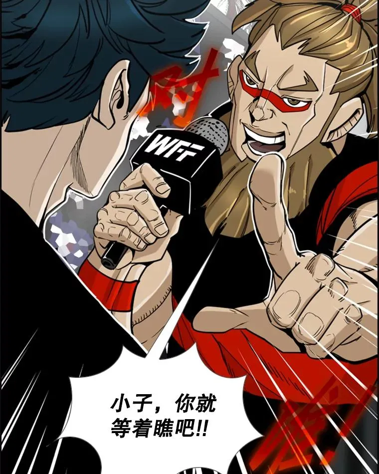 247.对战宣言49