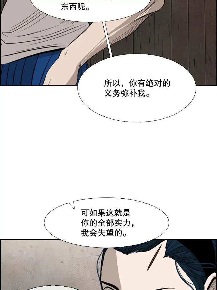 113.对决（2）2