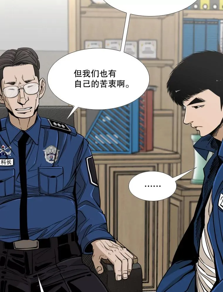 258.穆斯塔法的目的33