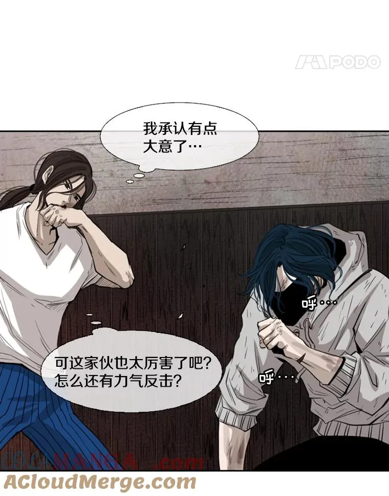 118.决不放弃48