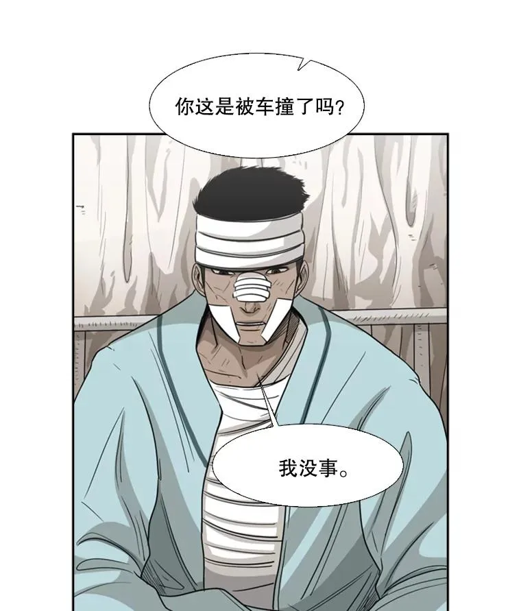 25.另一个轨道22