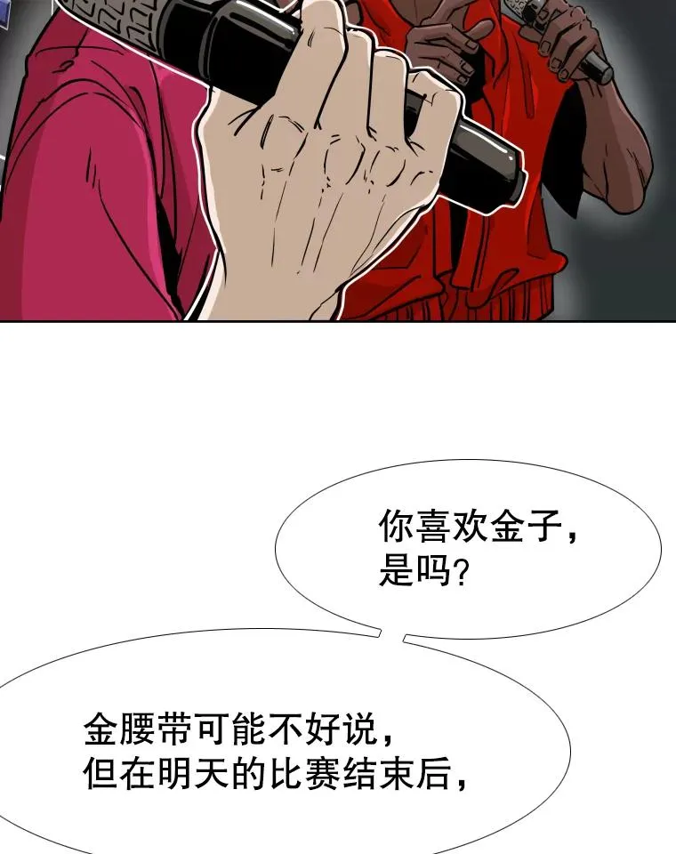 263.古斯塔沃的挑衅141