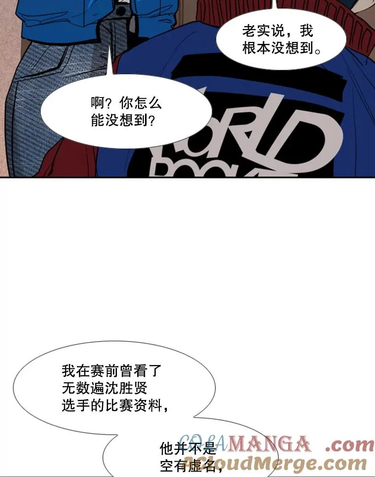 187.女王马蜂对战柔术大师（1）76
