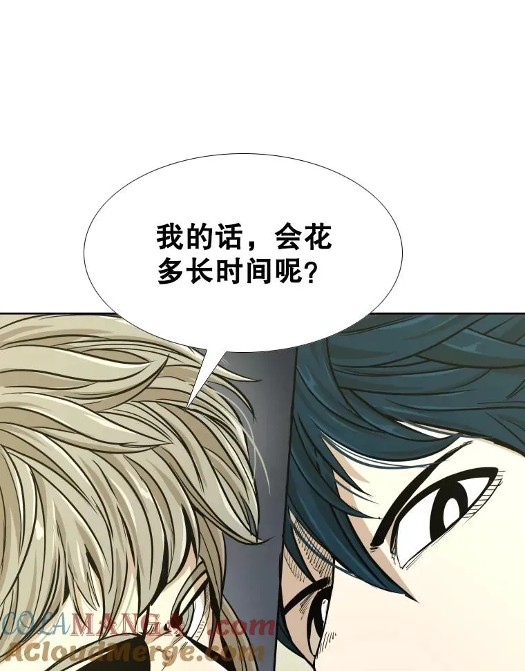 257.下一战的对手32