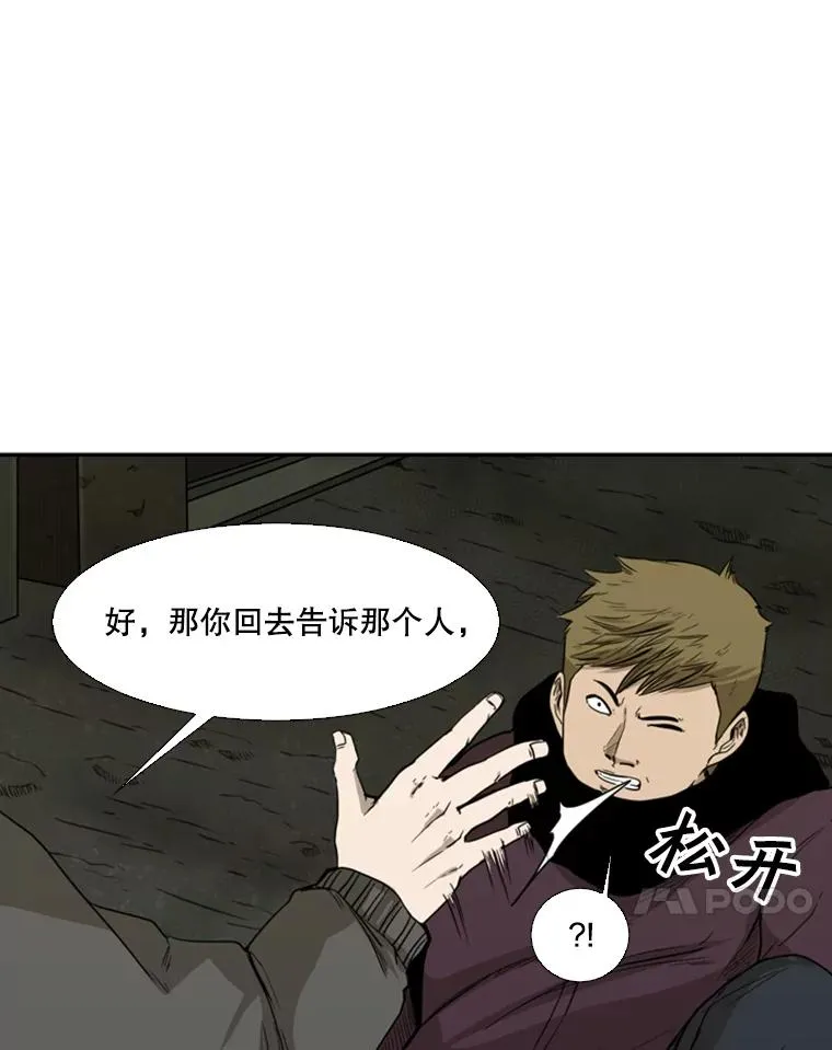 80.自己的实力27