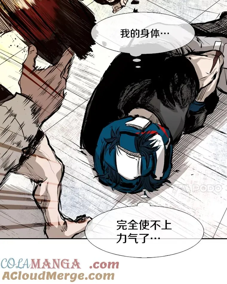 137.意想不到的举动88