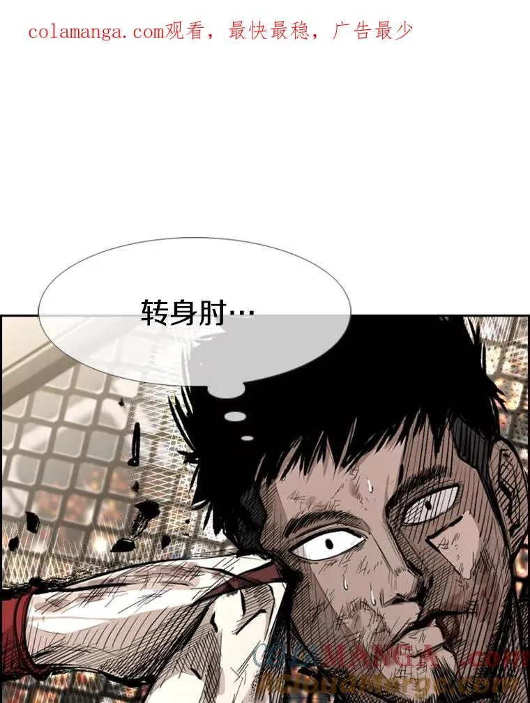 167.激烈的较量（1）0