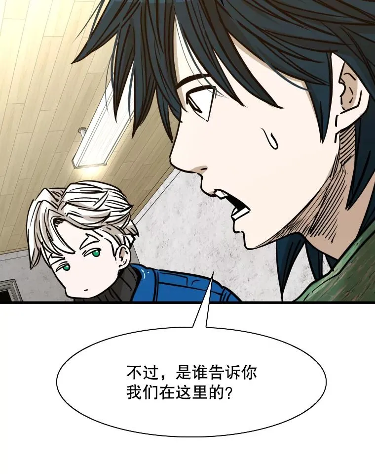 311.亚绪的到来86
