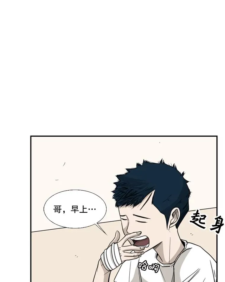 34.挑衅2