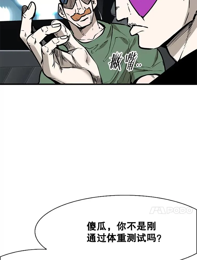 314.华金现身78