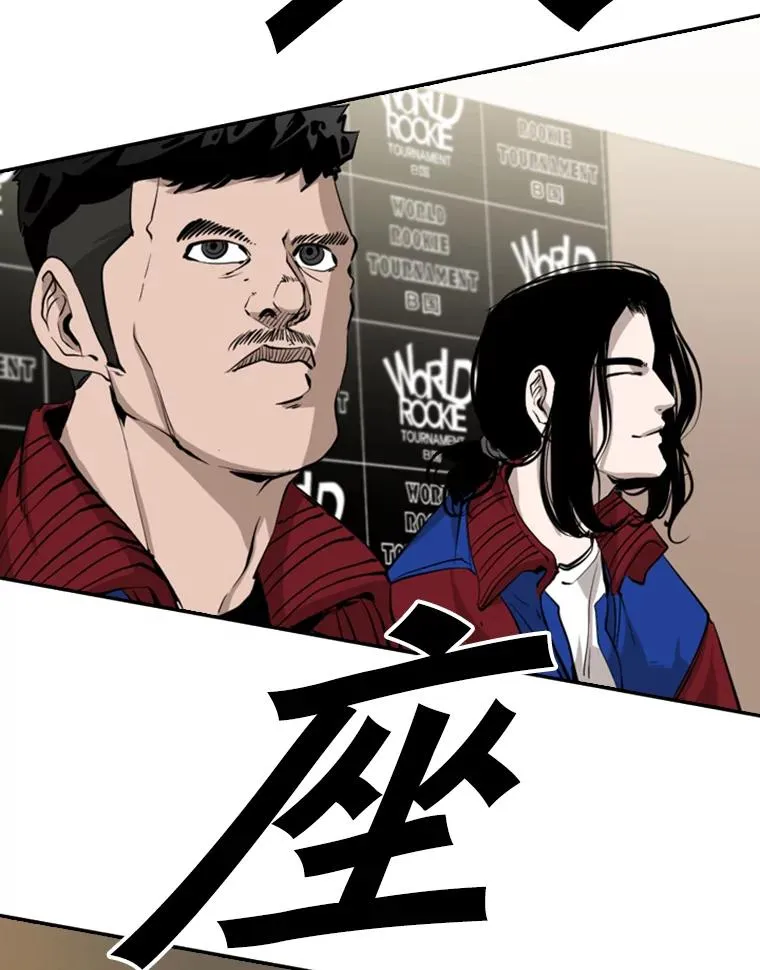 164.制定作战计划110