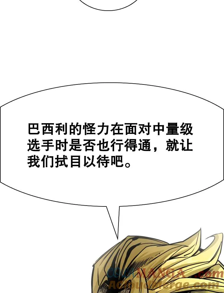300.巴西利的蜕变4