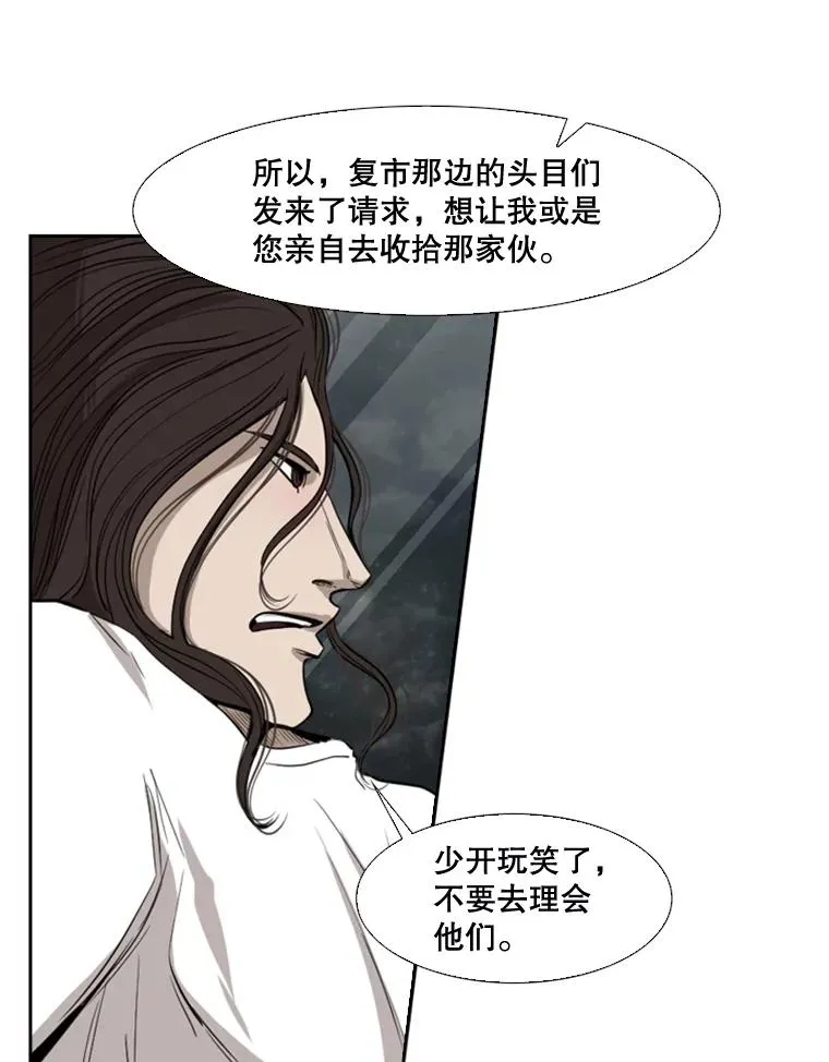 99.久违的休息83