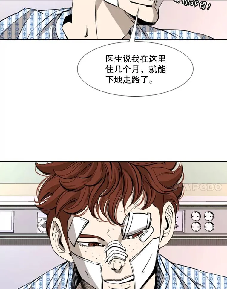 163.到此结束27