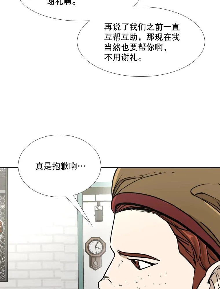 259.促销签售会45