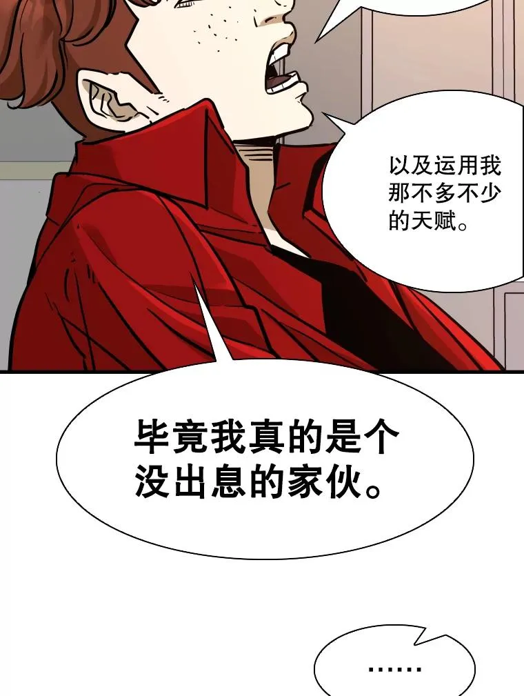 300.巴西利的蜕变99