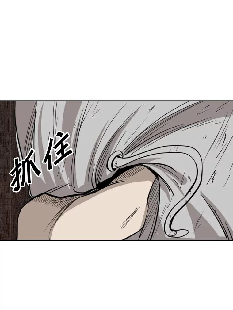 116.最后的希望78