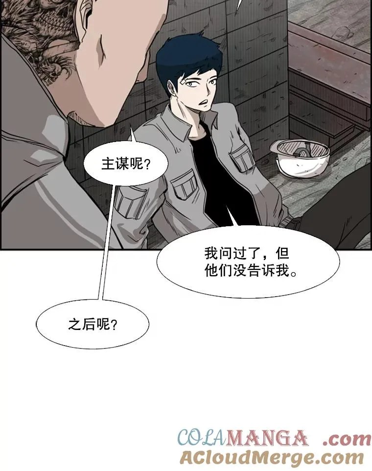81.不堪的过往120