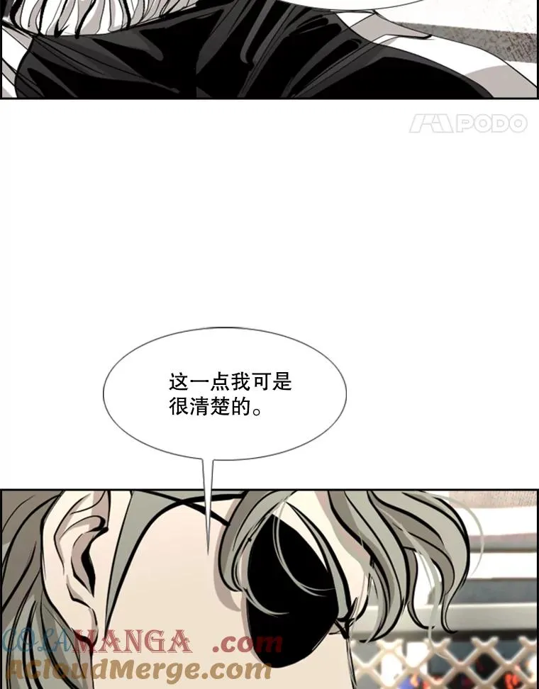 174.大块头对战独眼龙（2）90