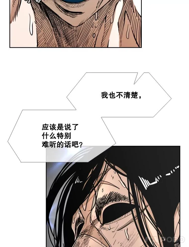 254.胜负难料（2）51