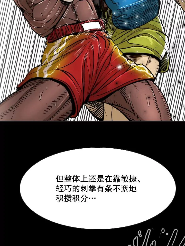 262.与古斯塔沃的对战策略43
