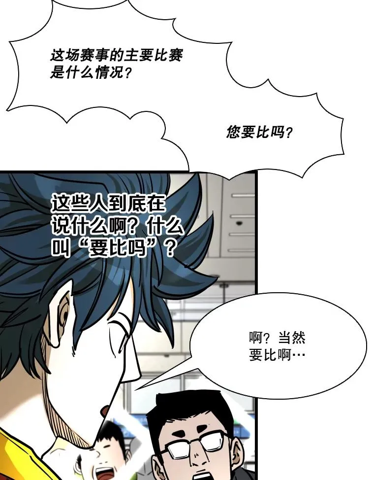 330.突发意外71