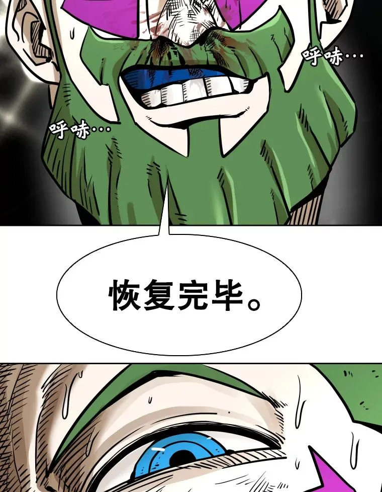 291.塔纳永的危机75