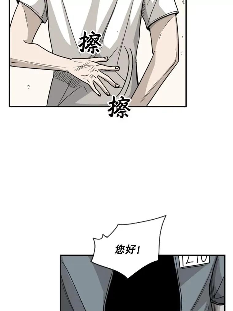 34.挑衅47