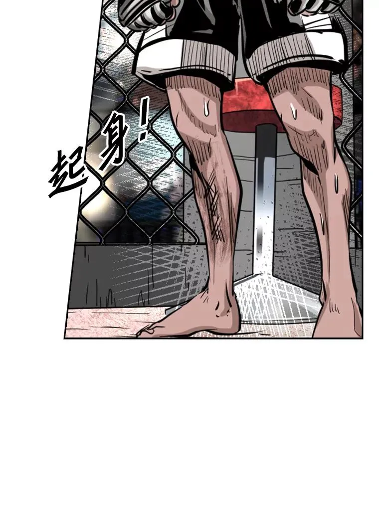 214.我在害怕110