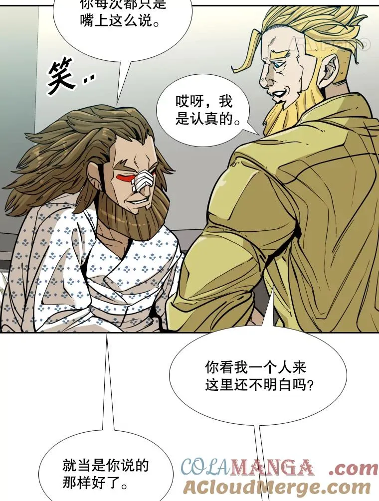 258.穆斯塔法的目的60