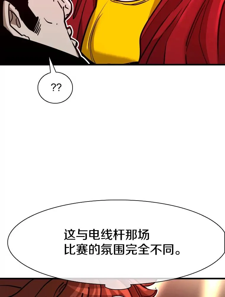 307.妍迪的一分钟KO46