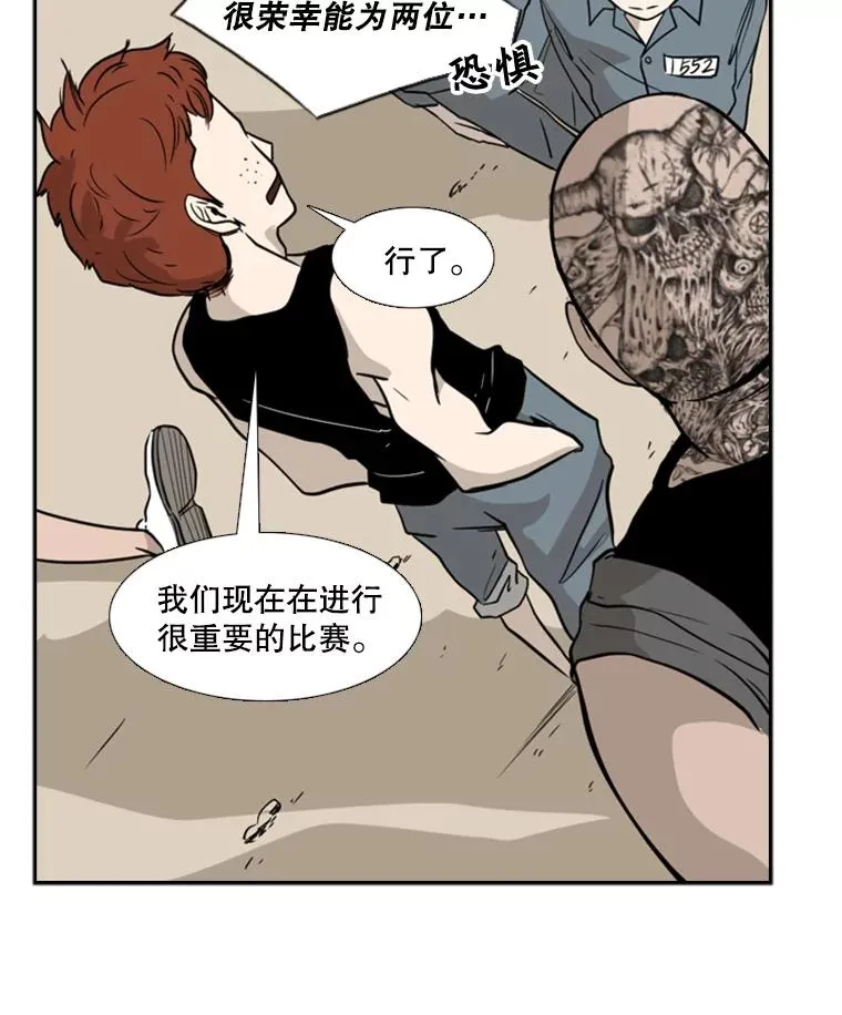 6.冲突55