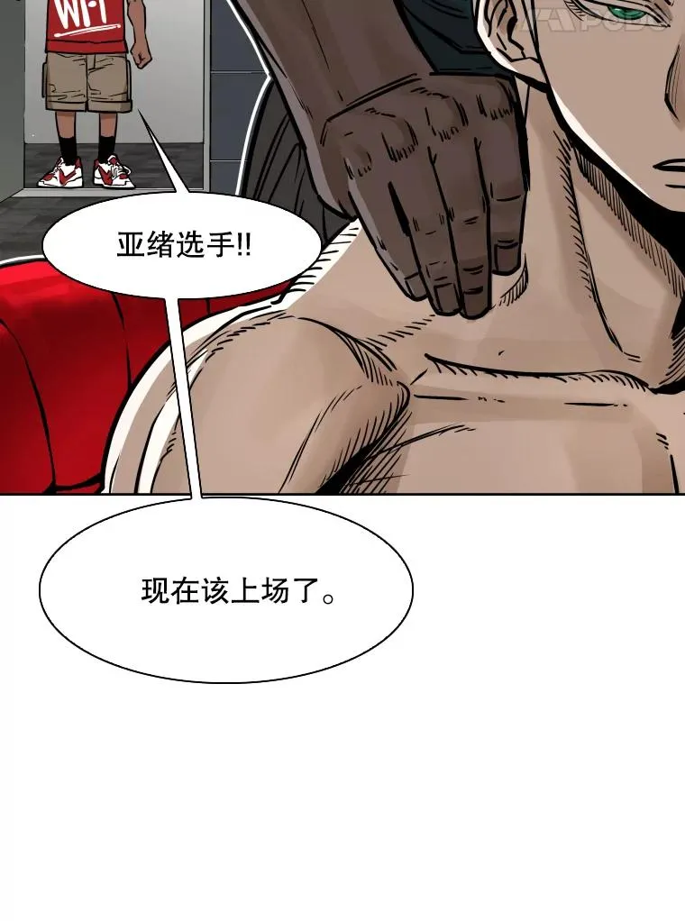 288.晕倒之后89