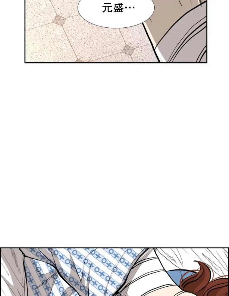 162.师兄弟间的见面110