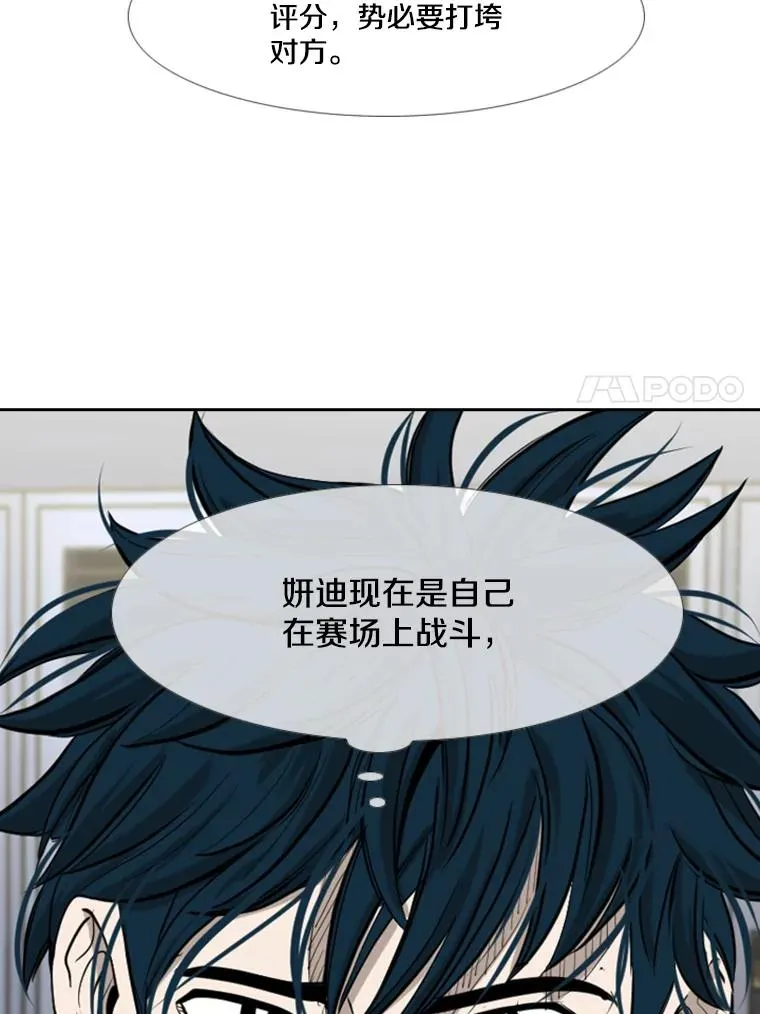 190.违背承诺的比赛47