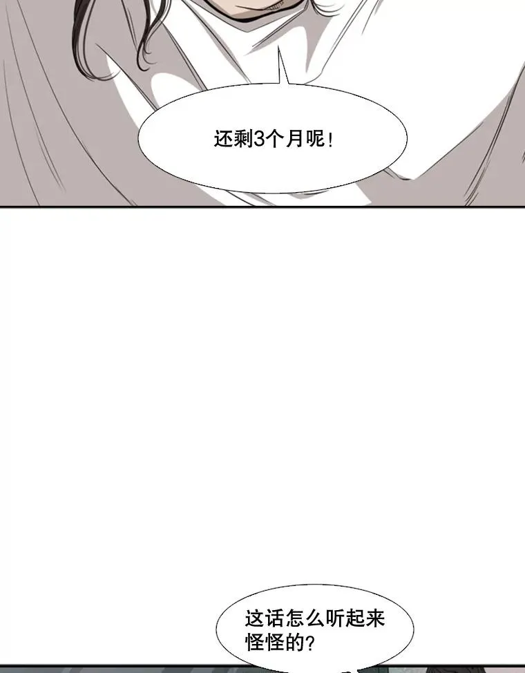 99.久违的休息80